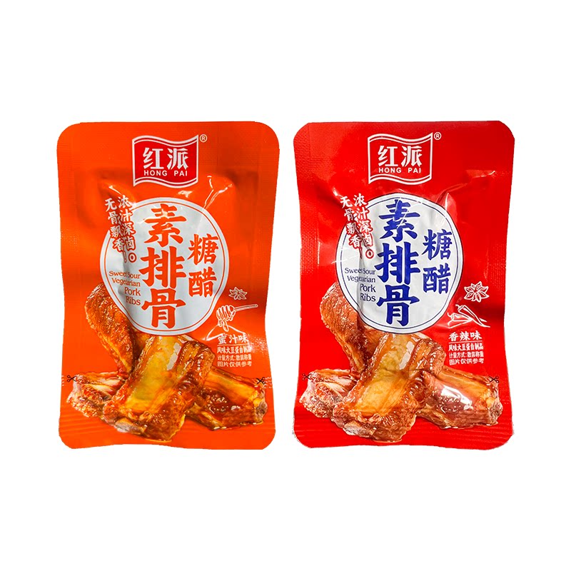 红派糖醋素排骨解馋小零食