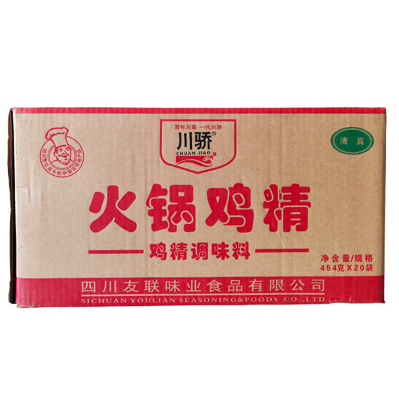 川骄鸡精调味料464g*20火锅麻辣烫四川友联串串餐饮整箱增鲜增香