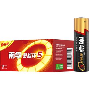 南孚5号电池40粒装AA五号碱性干电池1.5V适用玩具空调遥控批发