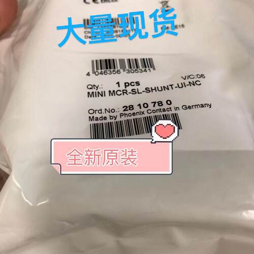 议价MINI MCR-SL-SHUNT-UI-NC - 2810780隔离放大器 德国菲尼克斯
