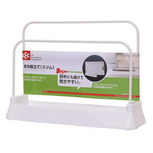 日本LEC厨房菜板架砧板架刀架置物收纳塑料菜板案板沥水架子落地