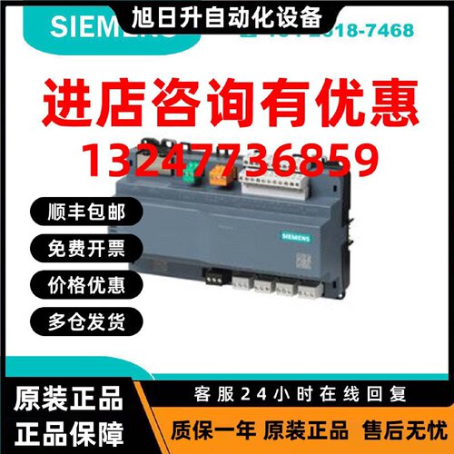 议价S55375-C100西门子楼宇S55375-C100\标准楼宇控制器(16点/以