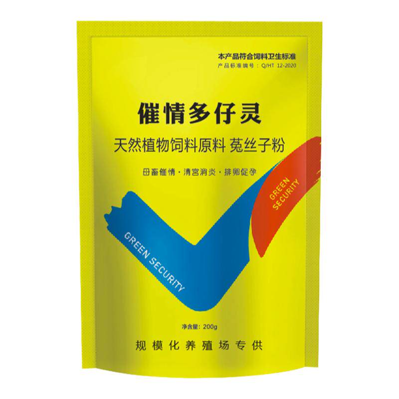母猪发情配种兽用牛羊促孕诱情剂