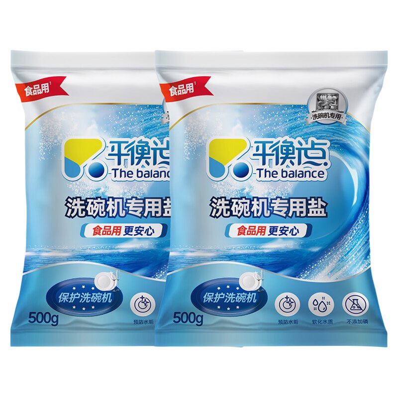 立白平衡点洗碗盐机洗专用软水盐