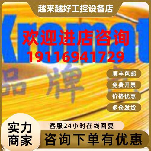议价PC-1701/PC-1701MS色谱柱Kromat14%氰丙基苯基-86%二甲基聚硅