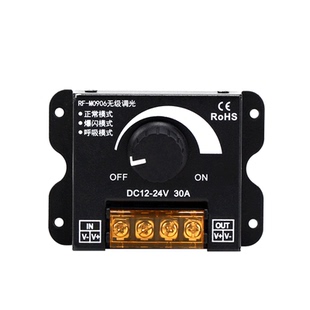RF-M0906无极调光12V24V低压广告灯箱遥控亮度调节控制器灯条灯带