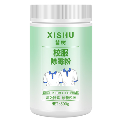 999+妈妈选择了这款校服除霉粉