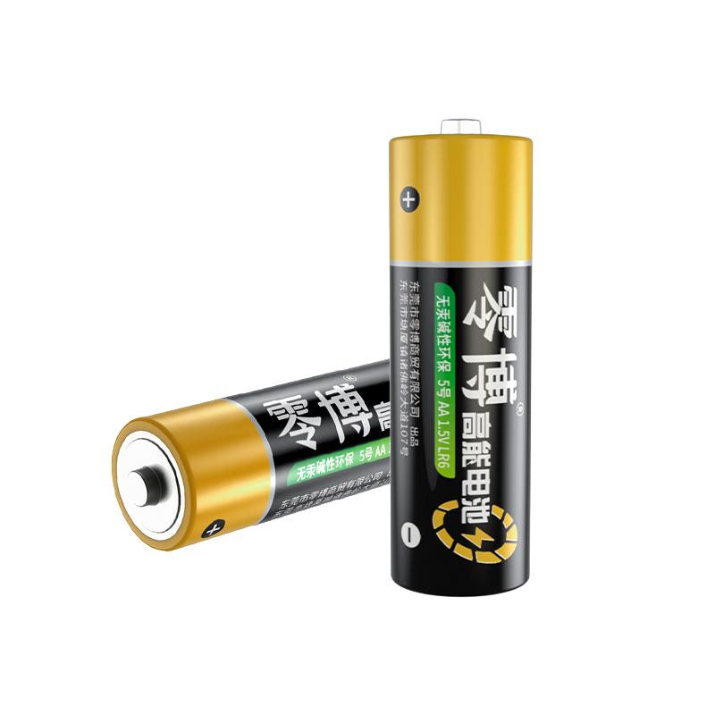 7号AAA碱性20粒防漏耐用5号可选