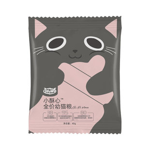 天猫U先】喔喔wowo幼猫粮2-12月离乳期羊初乳奶糕营养增重试吃装