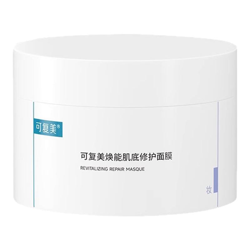 可复美冰淇淋面膜涂抹式补水保湿修护舒缓透亮165g