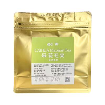 【2025新茶】采花毛尖五峰明前贡芽特级芽茶125g自饮茶自饮茶雲芽