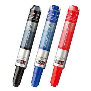 金万年直液式大容量白板笔可擦易擦写按压式白板写字笔培训办公教师用白板可擦笔儿童水性记号笔黑色红色蓝色