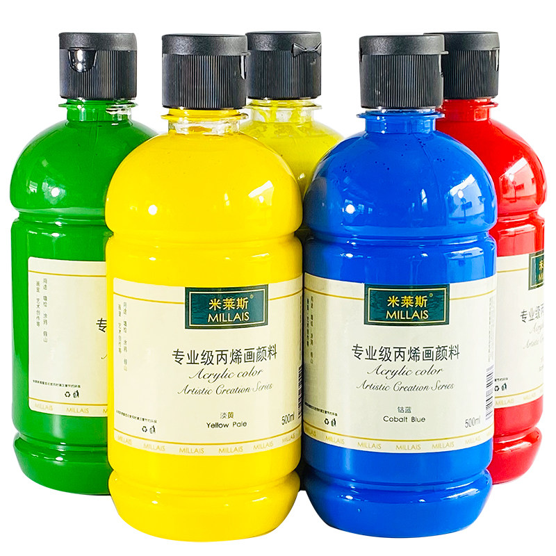 米莱斯喷枪喷笔液体丙烯颜料布料模型手办假山墙绘泡雕上色颜料