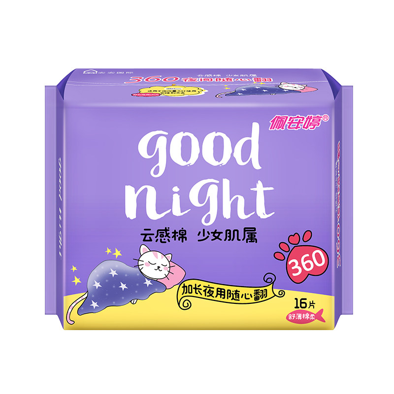 云感棉超长夜用卫生巾360mm
