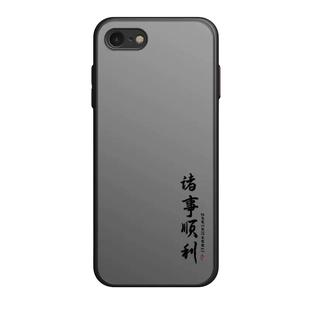 诸事顺利适用于iphone8plus手机壳苹果7保护套iPhone6s/8新款苹果6plus肤感苹果se2/se3女男全包防摔男款潮