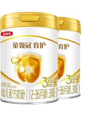 金领冠基础育护3段牛奶粉900g*2