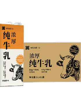 慕美花田高钙全脂牛奶1L×12盒