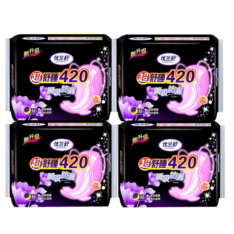 加长卫生巾420mm棉柔亲肤70片包邮孕妇产后大号姨妈巾超长防侧