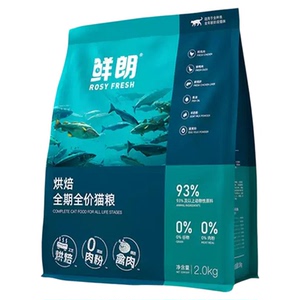 鲜朗低温烘焙无谷全价猫粮