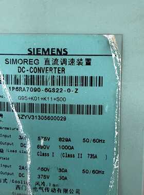 议价--西门子直流调速器6RA7090-6GS22-0-Z 二手拆机