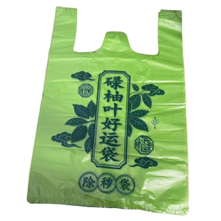 分手断舍离扔旧衣服碌柚叶好运袋免撕背心手提袋垃圾袋加大塑料袋