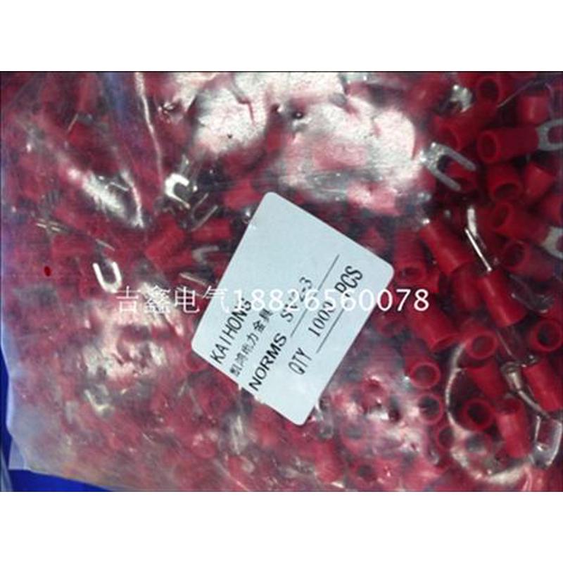 冷压端子 叉形预绝缘端头SV2-4  叉型Y型U型接线端子 铜鼻子 红