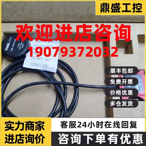 议价THORLABS PM100D光功率计s120c s140激光能量计议价