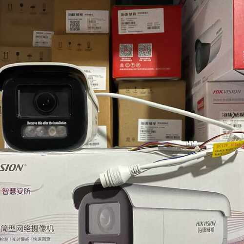 威视200万网络红外变焦枪机，支持poe供电，白光全彩电—议价