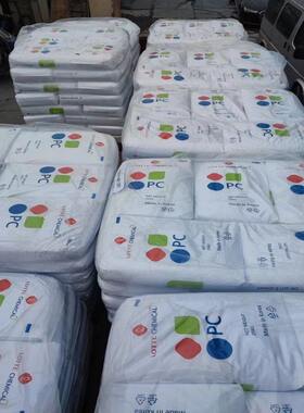 PC韩国乐天PC-1100PC-1220照明灯具光学抗冲击聚碳酸酯透明级