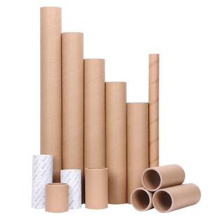 纸管纸筒圆筒包装快递打包硬纸筒字画收纳筒海报筒牛皮硬纸管批发