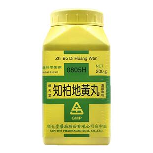 顺天堂知柏地黄丸台湾倪海厦头晕耳鸣舌燥咽痛腰肌疼痛熟地黄黄柏