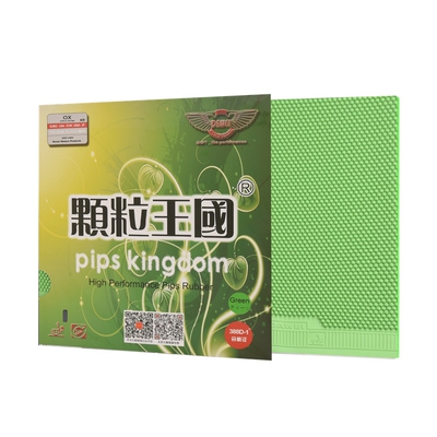 大维388D-1精品长胶套胶单胶皮