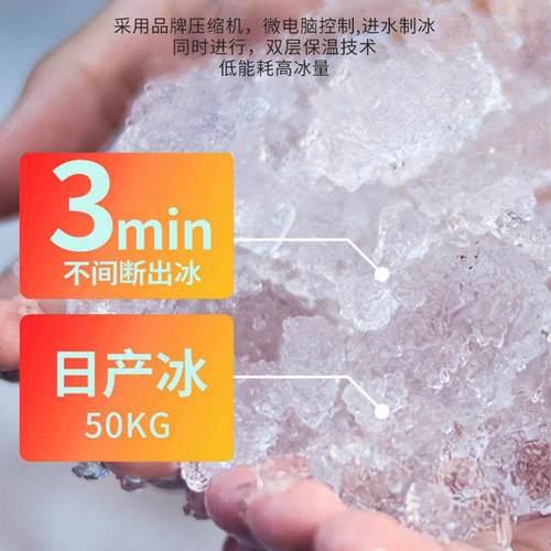 富泉雪花制冰机全自动颗粒实验室海鲜火锅摆盘刺身冰盘碎冰机冰块