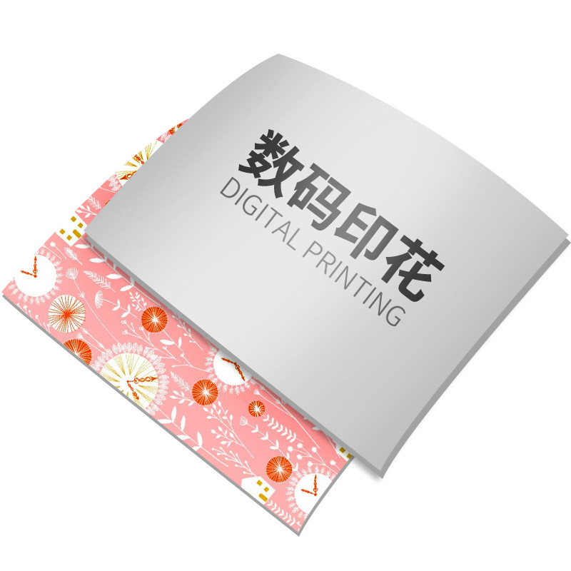 行路者数码印花布料样卡/毕设服装设计师面料底布小样/送电子资料
