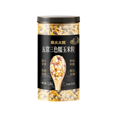 柴火大院五常三色糯玉米粒2.2kg