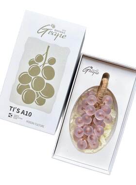 水晶葡萄手工香皂教师节伴手礼物