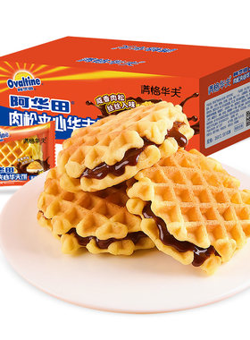 阿华田早餐面包肉松夹心华夫饼