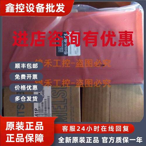议价三菱 A61P A62P A63P A65P A66P A67P A68P A62PEU 质保一年