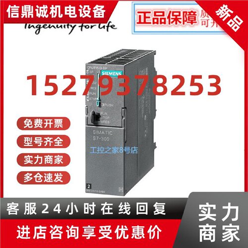 议价西门子6ES7315-1AF03/2AF03/2AG10/2AH14/2EH13/2EH14-0AB0/O