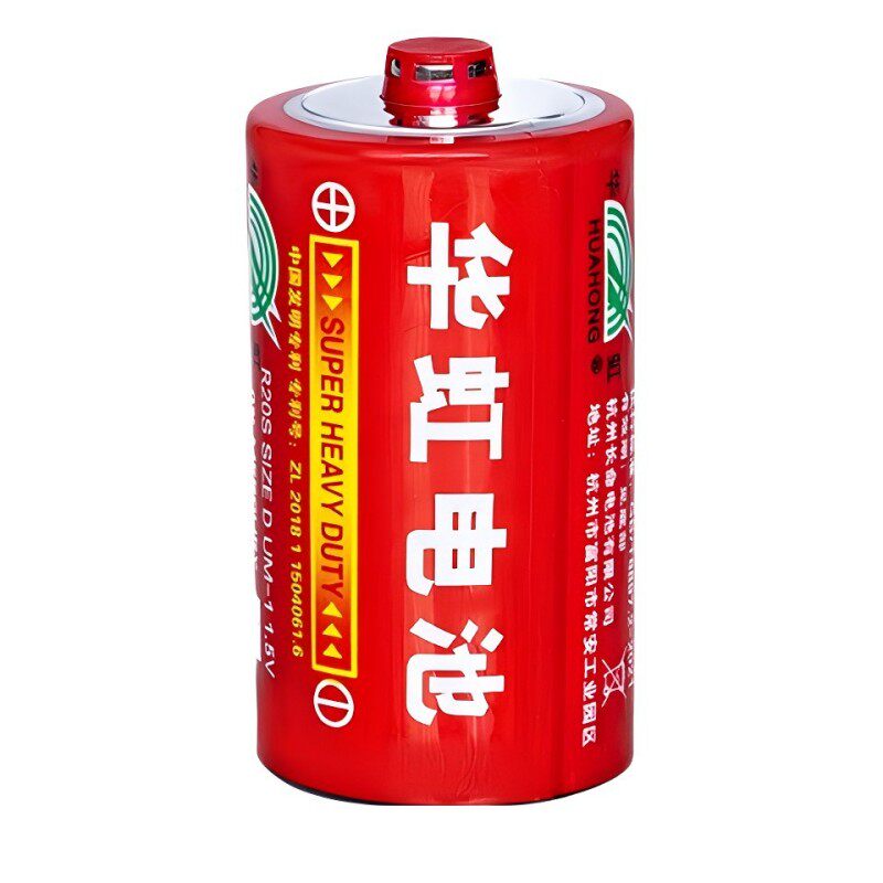 华虹电池大号燃气灶碳性1号电池D型1.5V热水器专用玩具手电燃气灶煤气灶天然气灶R20老板方太华帝燃气灶电池