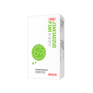 猫咪甲硝唑片宠物通用滴虫狗狗口腔消炎拉稀便血口服锉猫口炎药