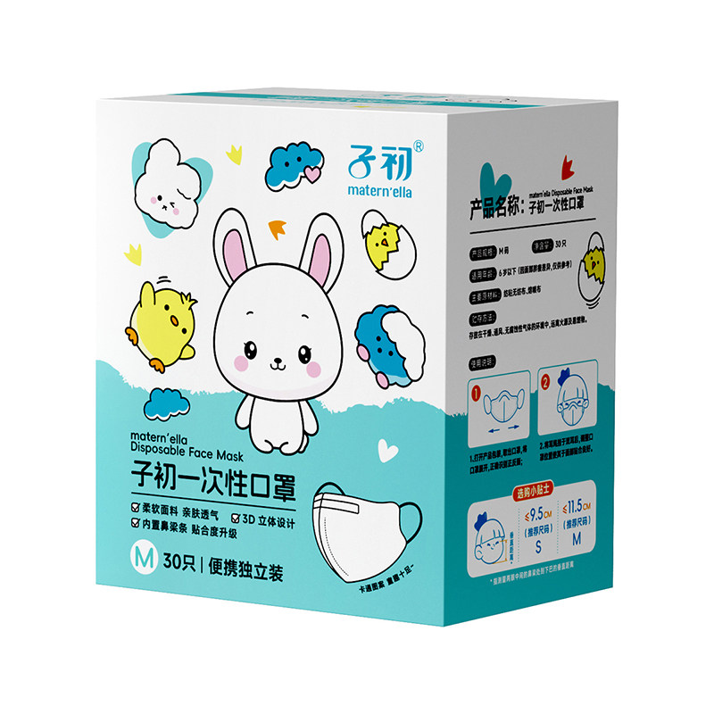 子初儿童口罩3到6岁独立包装宝宝专用一次性口罩1到3岁官方旗舰店