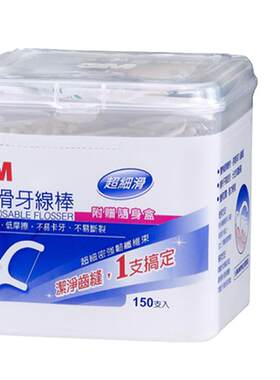 进口3M细滑牙线棒450支赠便携盒