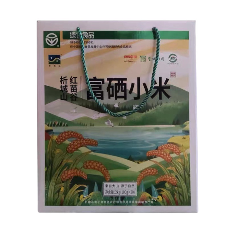 山西晋城阳城特产富硒小米红苗谷