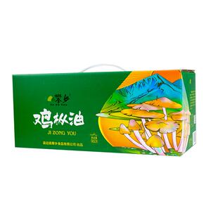 四川美食特产地方特色礼盒鸡枞油下饭菜美味食用鸡枞菌伞把菇特产