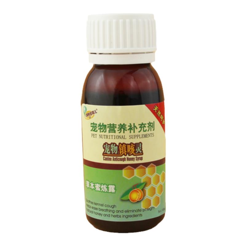 湃特安琪儿镇咳灵狗狗猫去痰60ml