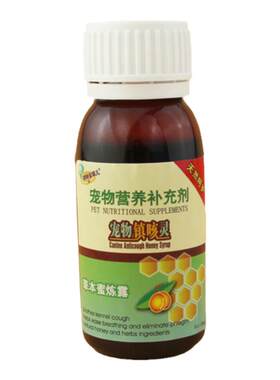 湃特安琪儿镇咳灵狗狗猫去痰60ml