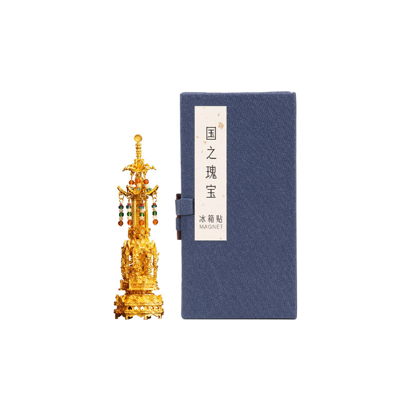 苏州博物馆国之瑰宝真珠舍利宝幢冰箱贴立体装饰文创纪念品伴手礼