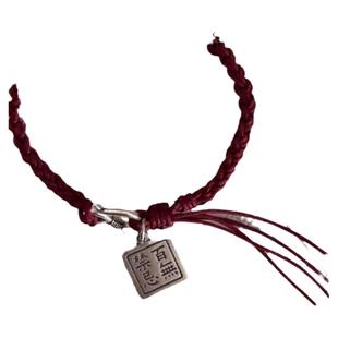 天官赐福百无禁忌谢怜花城同款红绳手链新中式小众本命年手饰2024