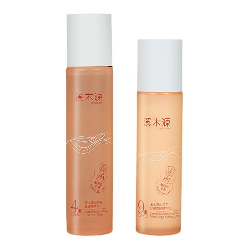 溪木源保湿修护肌肤屏障正常水乳